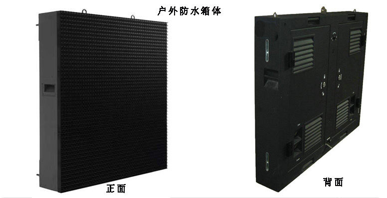 产品特点 技术参数         户外简易箱体         车载led显示屏